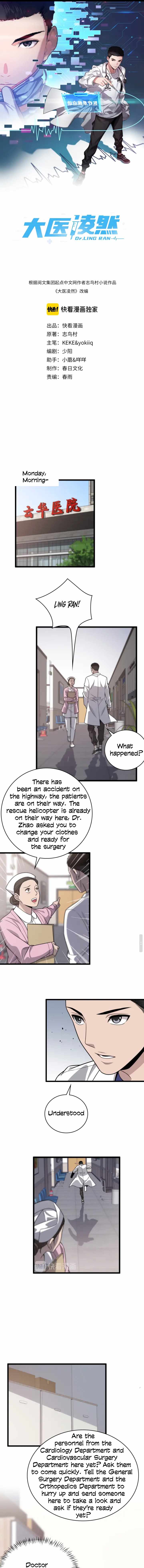 Great Doctor Ling Ran Chapter 21 2